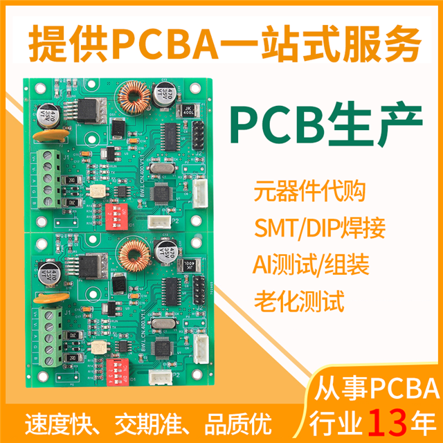 ɶӳ O(sh)pcbư pcbO(sh)Ӌ(j)a(chn)