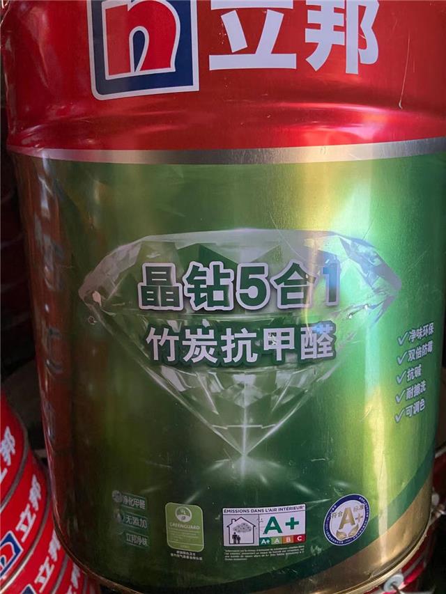 立邦晶钻5合1竹炭抗甲醛内墙乳胶漆15l