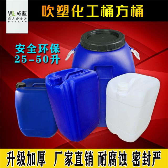 25L30L50ͰˮͰʳƷ(j)ѴaͰͰͰ
