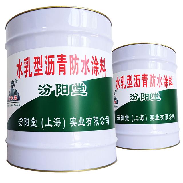 水乳型沥青防水涂料基层薄涂刮一遍水乳型沥青防水涂料