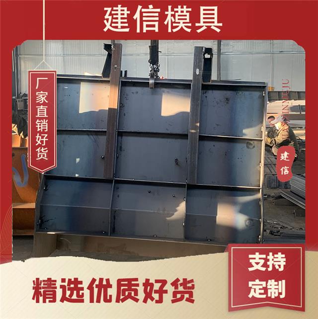 水泥防撞墩模具加工 防撞水泥墩模具厂家 建信