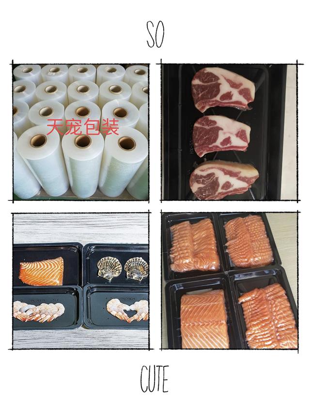 食品贴体膜生鲜食品真空包装膜