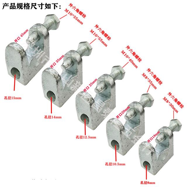 铸铁老虎夹老虎卡c型钢梁夹镀锌老虎扣