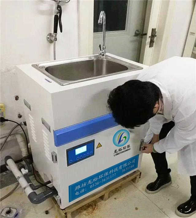 实验室污水处理设备学校【行业应用】