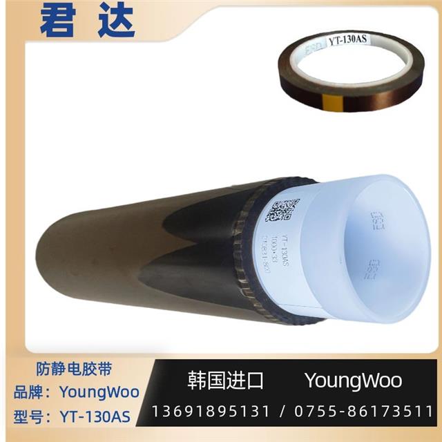 ESDozYT-130AS(YoungWoo