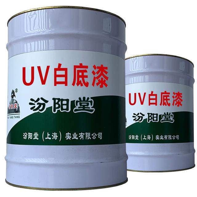 UV׵ҪOӋҪĤĺUV׵