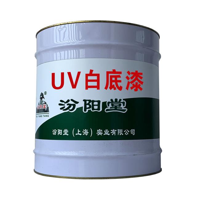 UV׵ҪOӋҪĤĺUV׵