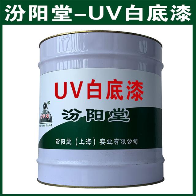 UV׵ҪOӋҪĤĺUV׵