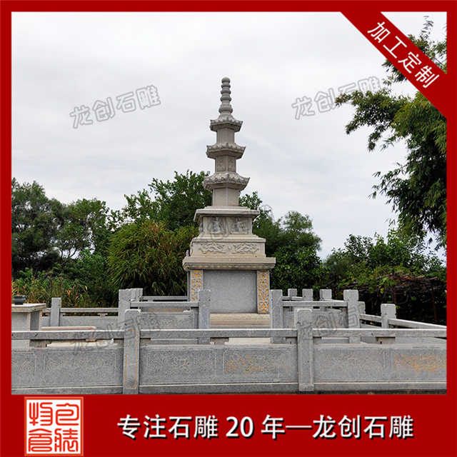 景观石塔图片寺庙花岗岩石塔定制