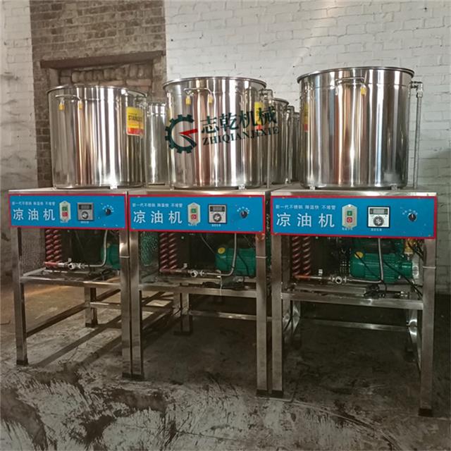 凉油机高温油快速降温机菜籽油冷油机花生油冷却机