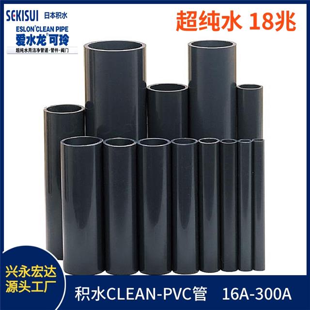 ձeˮPVC ֱ26mm ɫˮܲ o(w)m܇gù