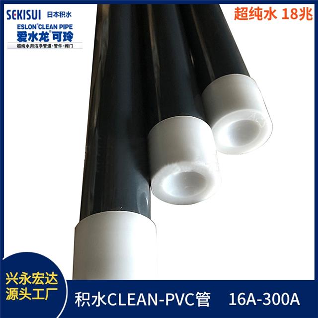 ձeˮPVC ֱ26mm ɫˮܲ o(w)m܇gù