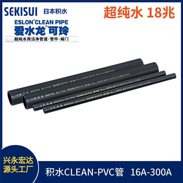 ձeˮPVC ֱ26mm ɫˮܲ o(w)m܇gù