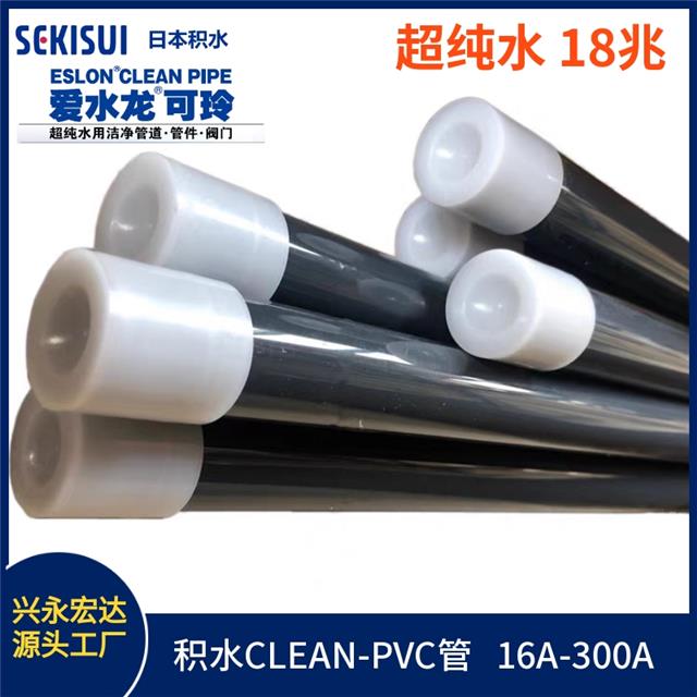 ձeˮPVC ֱ26mm ɫˮܲ o(w)m܇gù