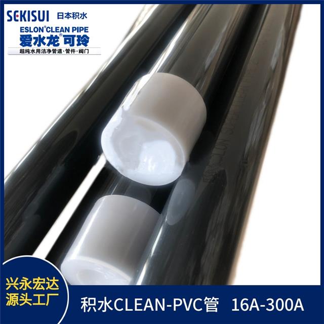 ձeˮPVC ֱ26mm ɫˮܲ o(w)m܇gù