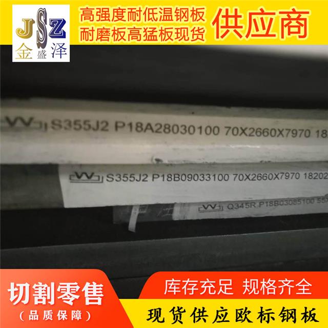 (yng)S355J0W(bio)䓰S355J0䓰S355J2W(bio)䓰
