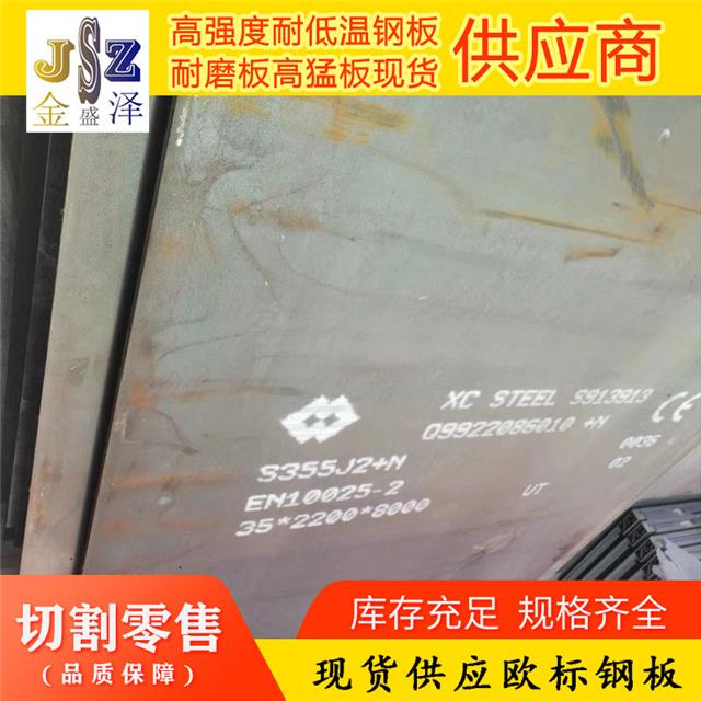 (yng)S355J0W(bio)䓰S355J0䓰S355J2W(bio)䓰