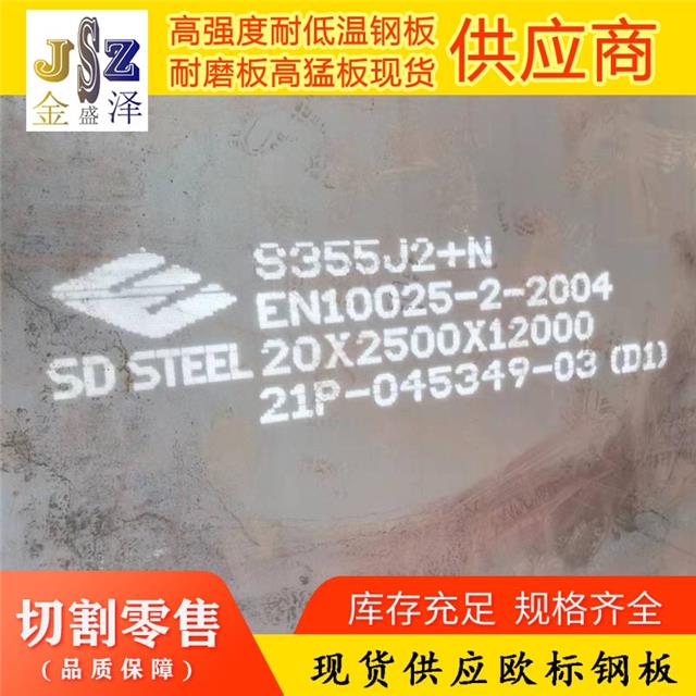 (yng)S355J0W(bio)䓰S355J0䓰S355J2W(bio)䓰