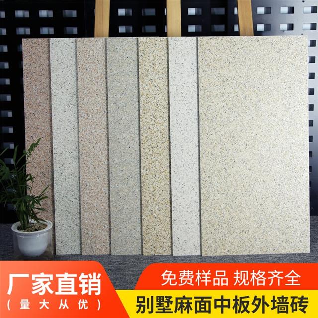 tմ 300*600ʯа≦u ĥˮ