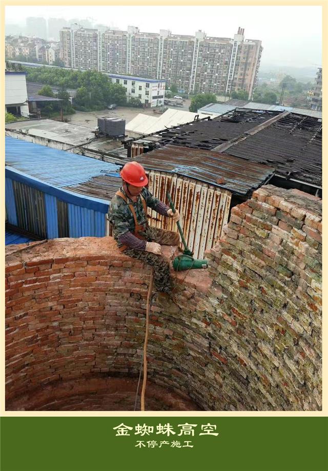 哈尔滨人工拆除烟囱专业公司-安全质量 全国施工