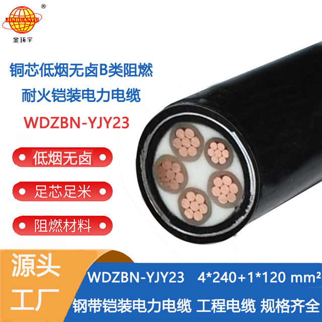 ͟ou|WDZBN-YJY23-4X2401X120