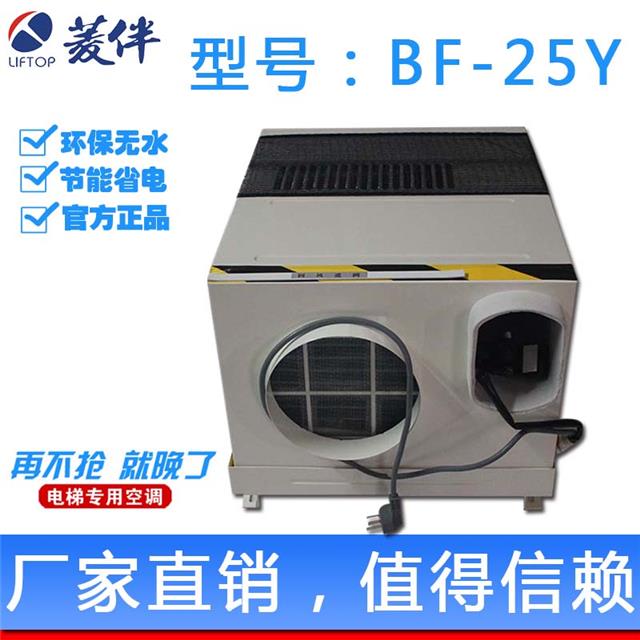 ݿ{(dio)BF-25Y