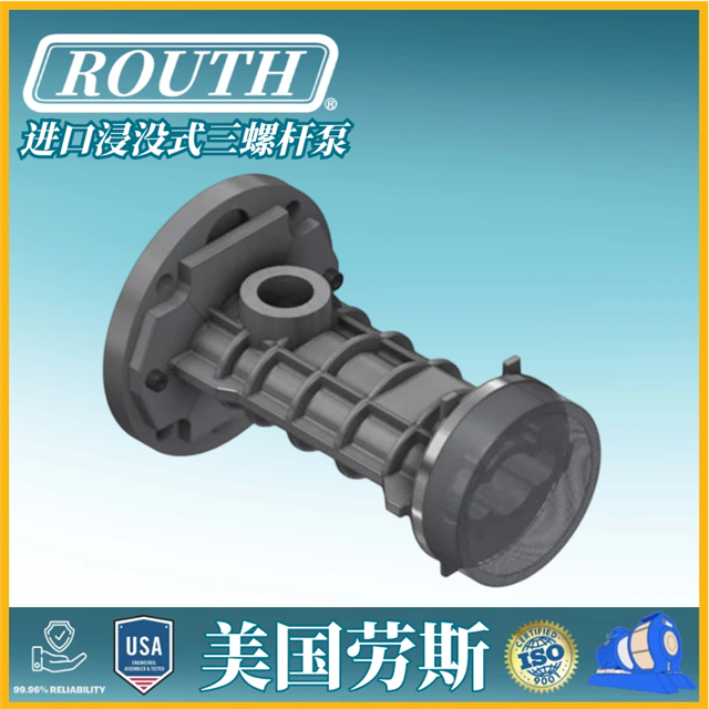 MݗU ߉  Pʽ  ˹ROUTH