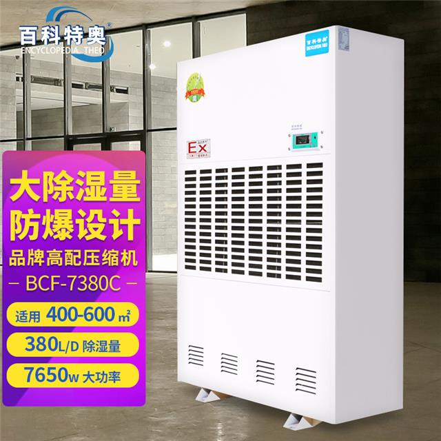 ٿ؊W380CBCF-7380C