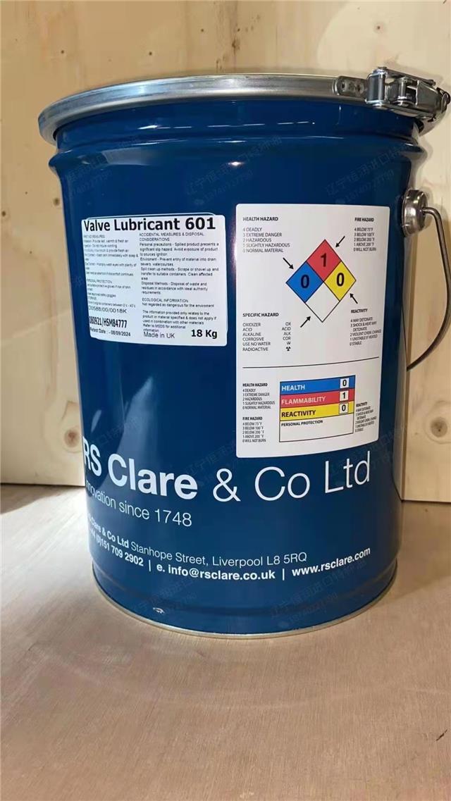 RSCLARE Value lubricant 601