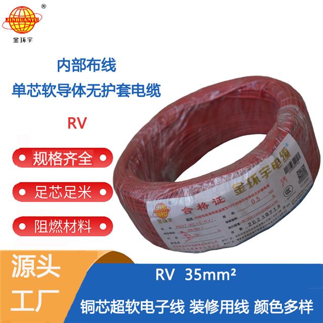 h(hun)늾(xin)RV35ƽܛ(xin)늿عƾ(xin)