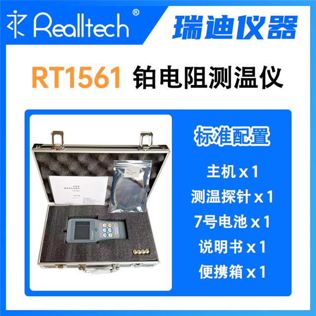 RTM1501߾ȟضӋ