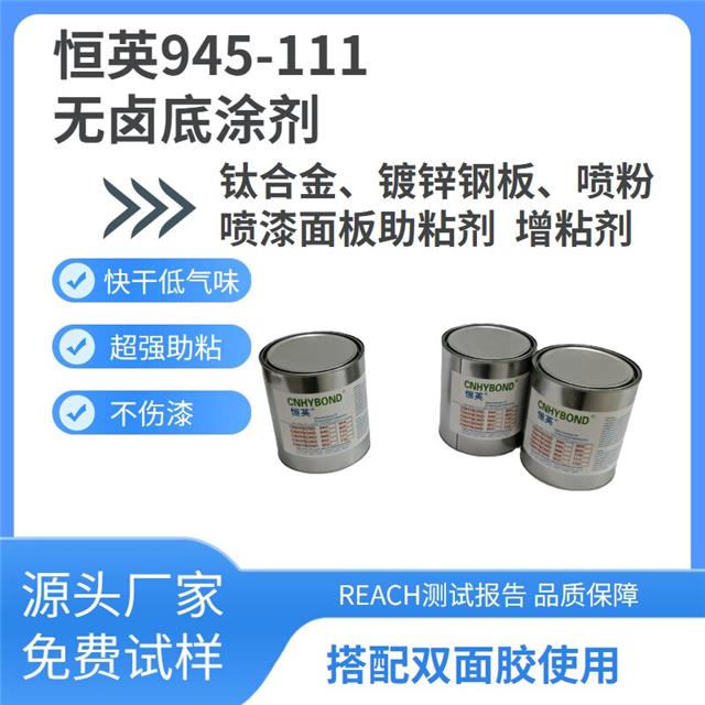 Ӣ945-111懊Ϳ(qing)ճo(w)u͚ζ