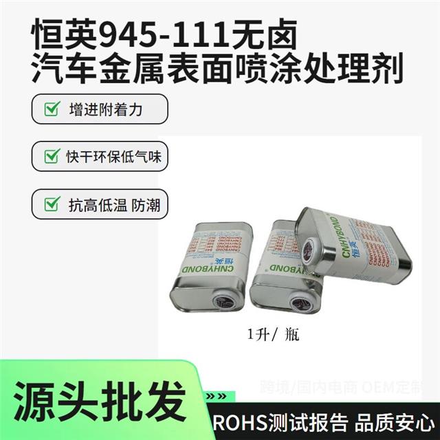 Ӣ945-111懊Ϳ(qing)ճo(w)u͚ζ