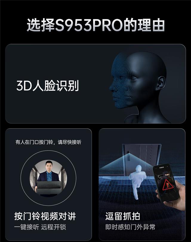 3DĘR(sh)eiS953 S953 PRO