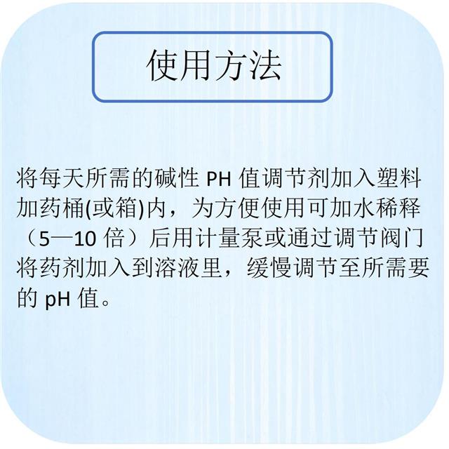 Դˮ{(dio)(ji)PH{(dio)(ji)ˮ|(zh)̎팣PHֵ{(dio)(ji)ҺPHֵ_