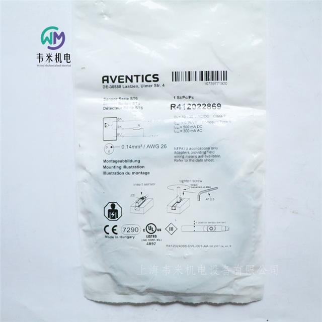 AVENTCISYR412022869