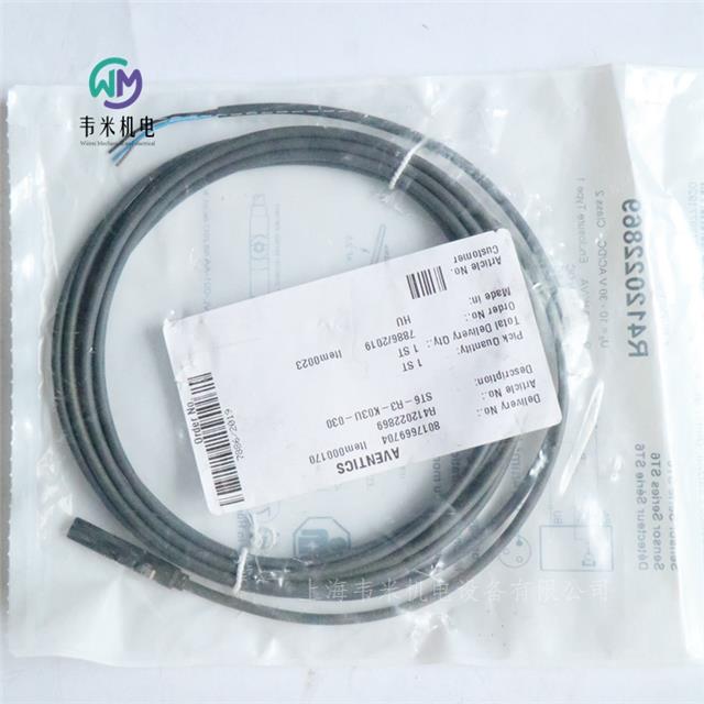 AVENTCISYR412022869