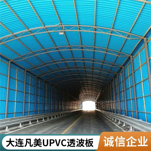 {УģM͸-UPVC֬ ṩA(y) ʩ