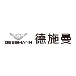 德施曼机电（中国）有限公司