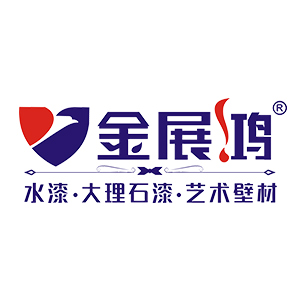 广东金展鸿新材料有限公司