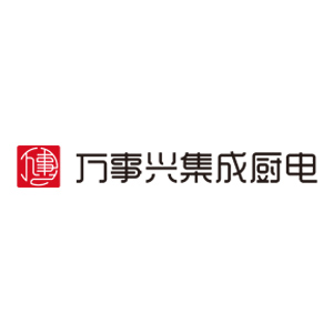 浙江万事兴电器有限公司