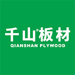  Shandong Qianshan Wood Industry Co., Ltd