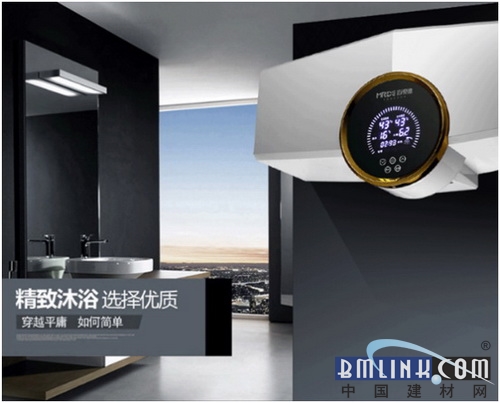 迈锐德速热品牌安全环保备受信赖