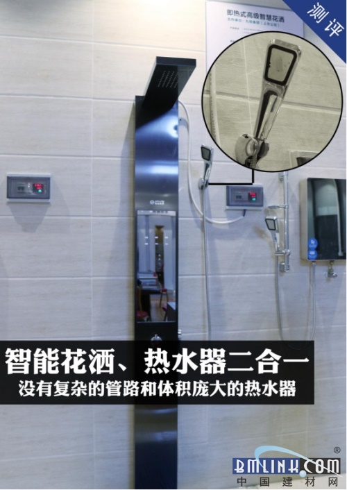 建材网 建材网