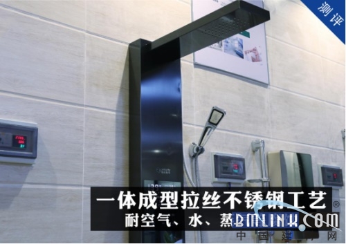 建材网 建材网