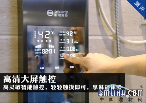建材网 建材网