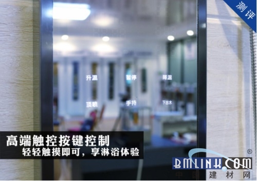 建材网 建材网