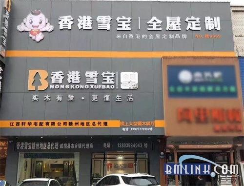 建材网