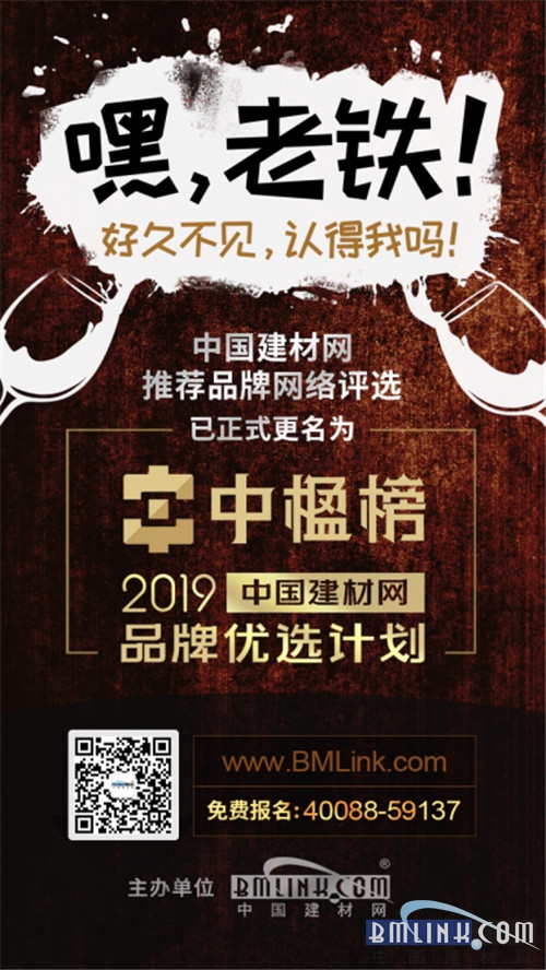 2018即将以前，回顾【中楹榜】陪你走过的每一个瞬间！