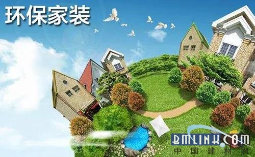 建材网
